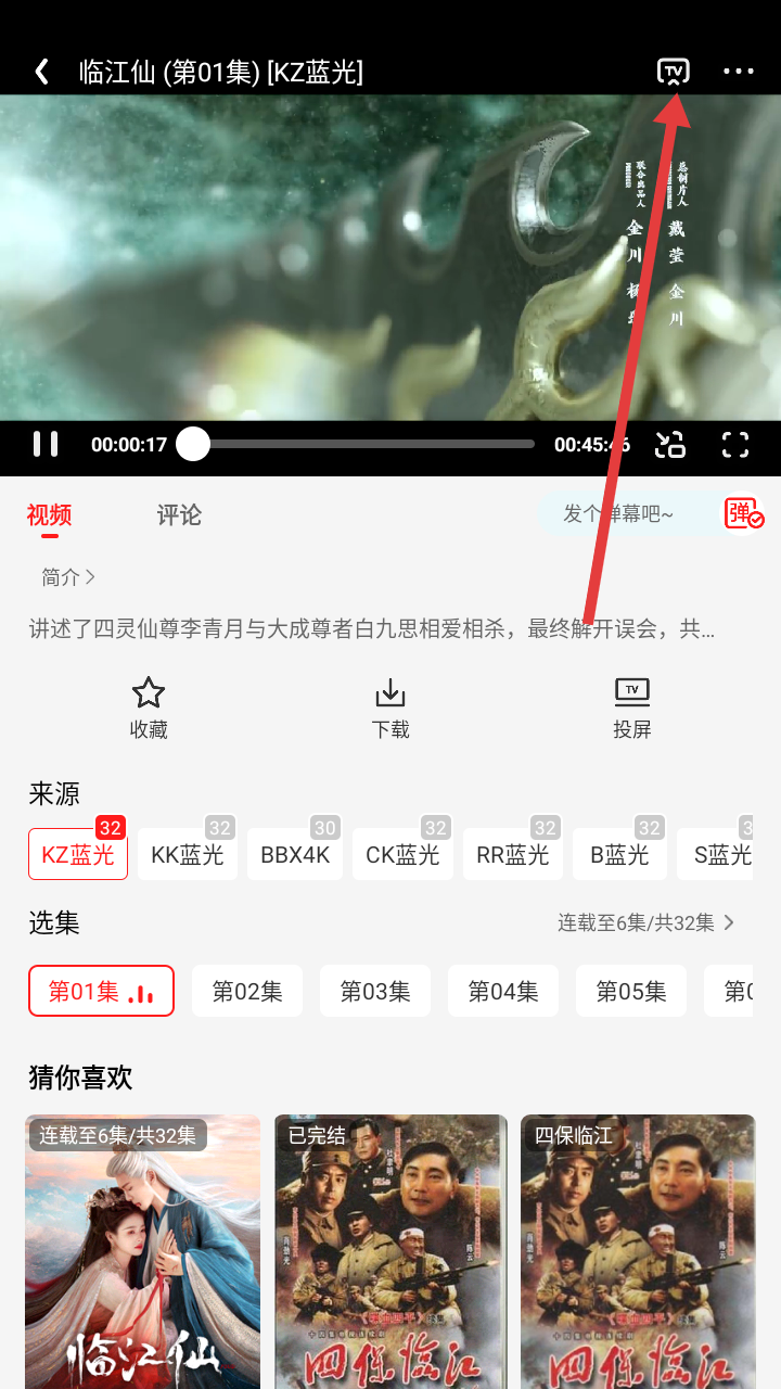 冷心电影