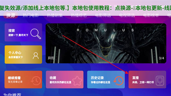 牛牛电视