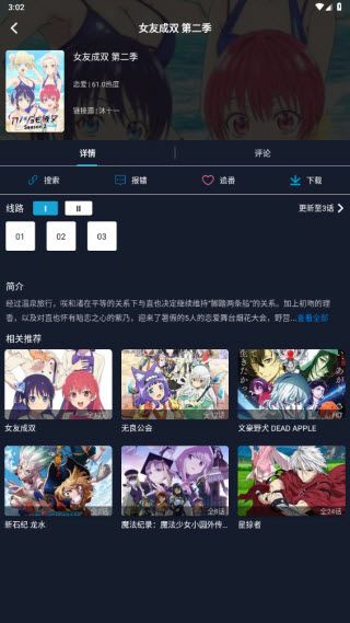 zzzfun动漫官方正版