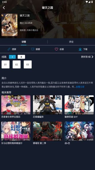 zzzfun动漫官方正版