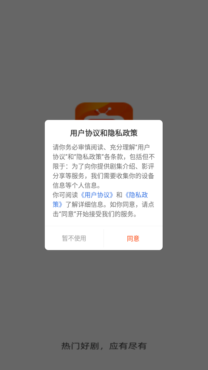 玄月视频