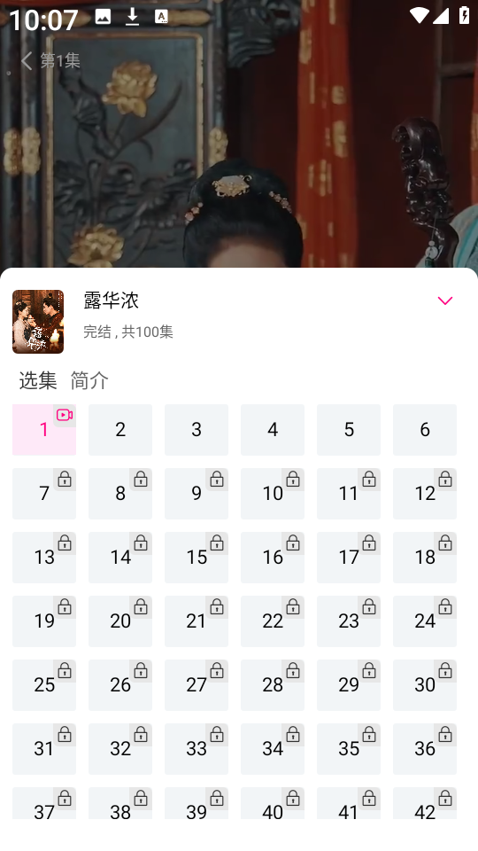 纵横短剧