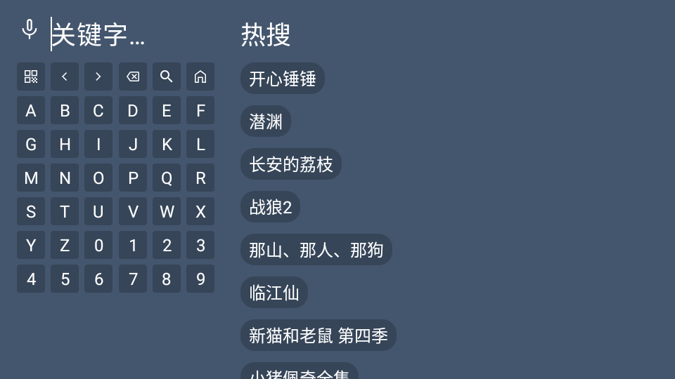 东岳4K影视