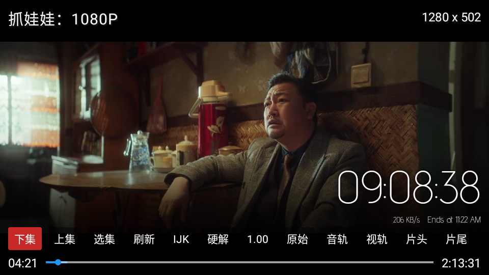 东岳4K影视
