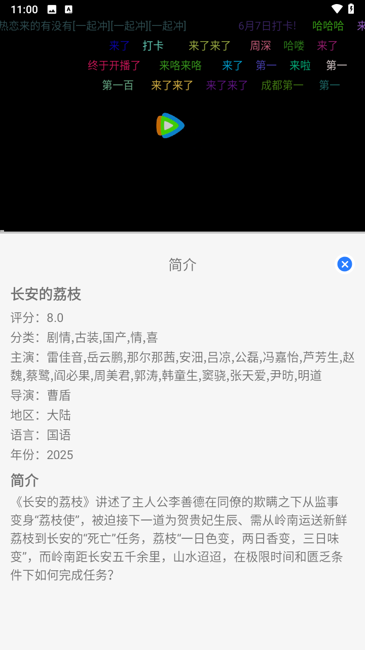 缘梦影视