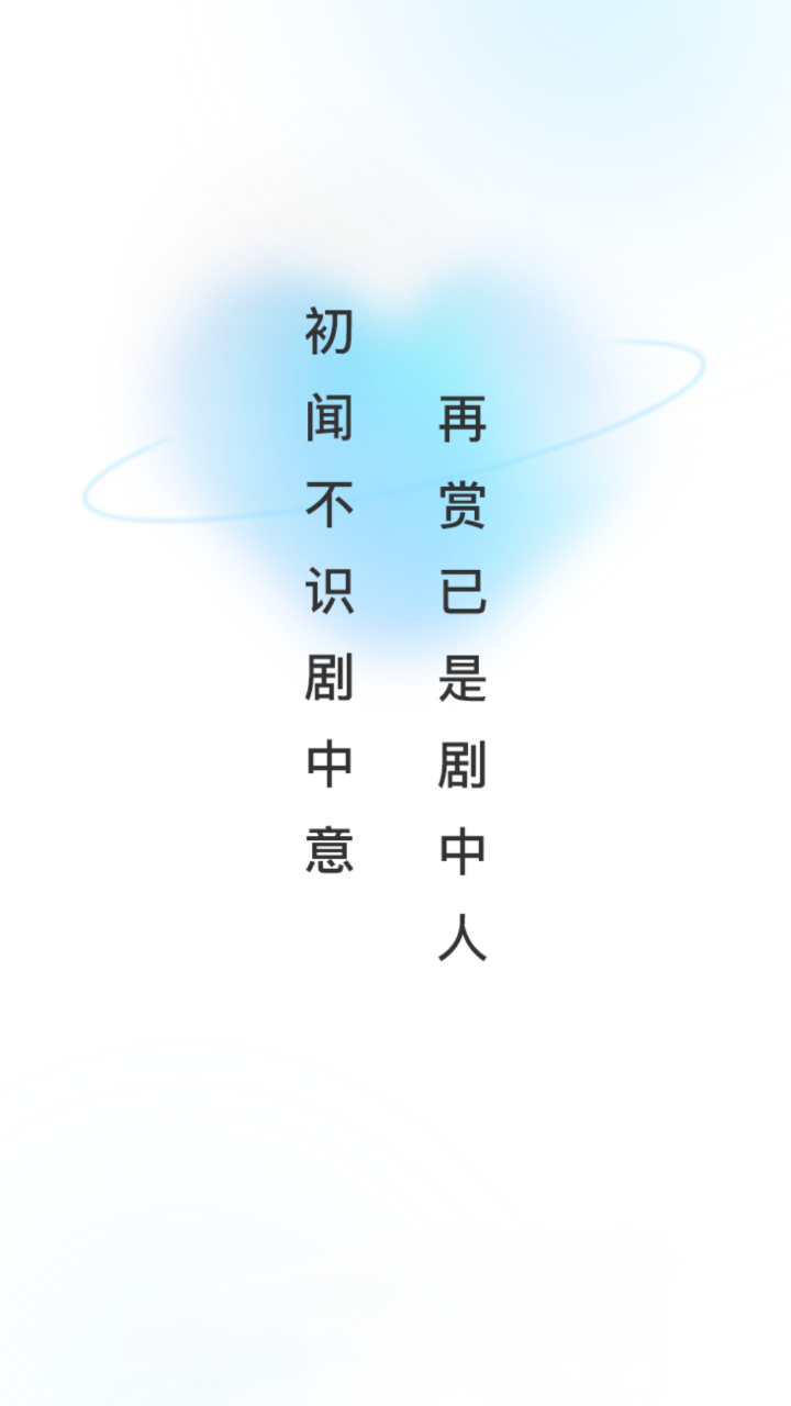 缘梦影视
