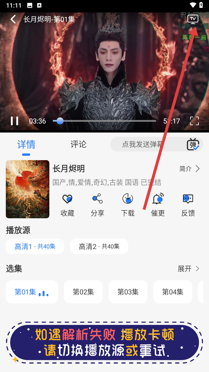 缘梦影视