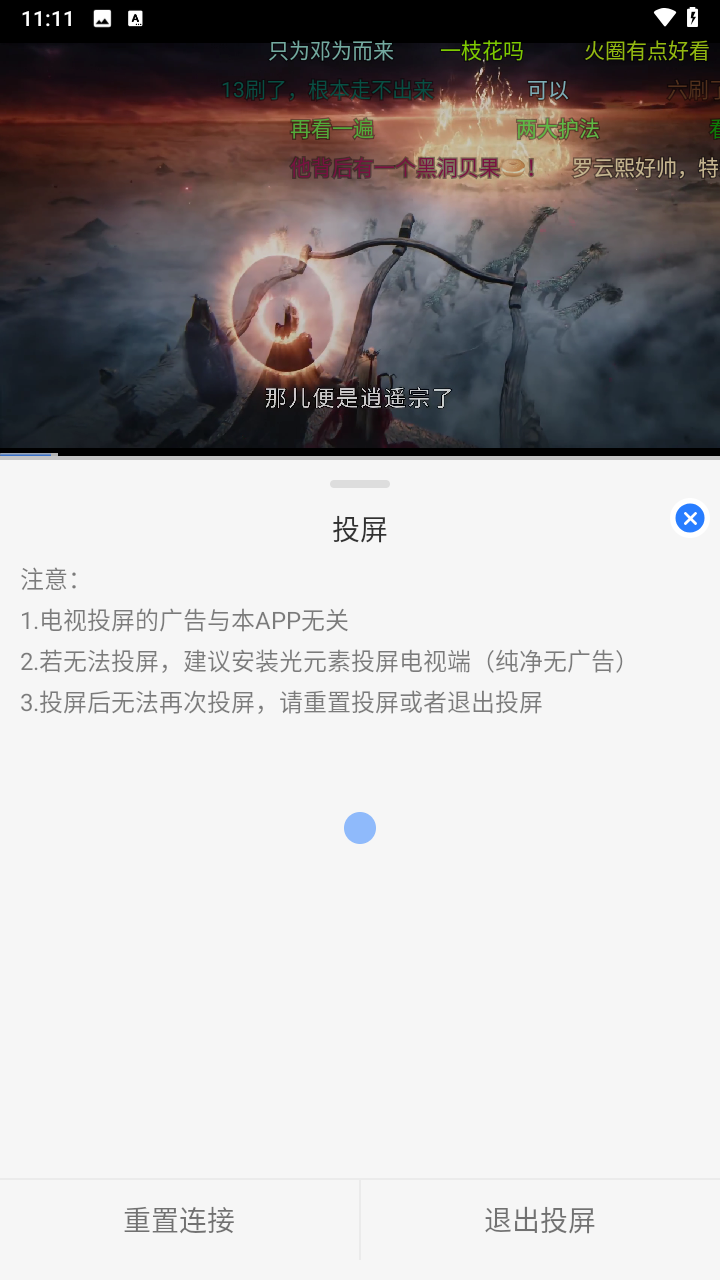 缘梦影视