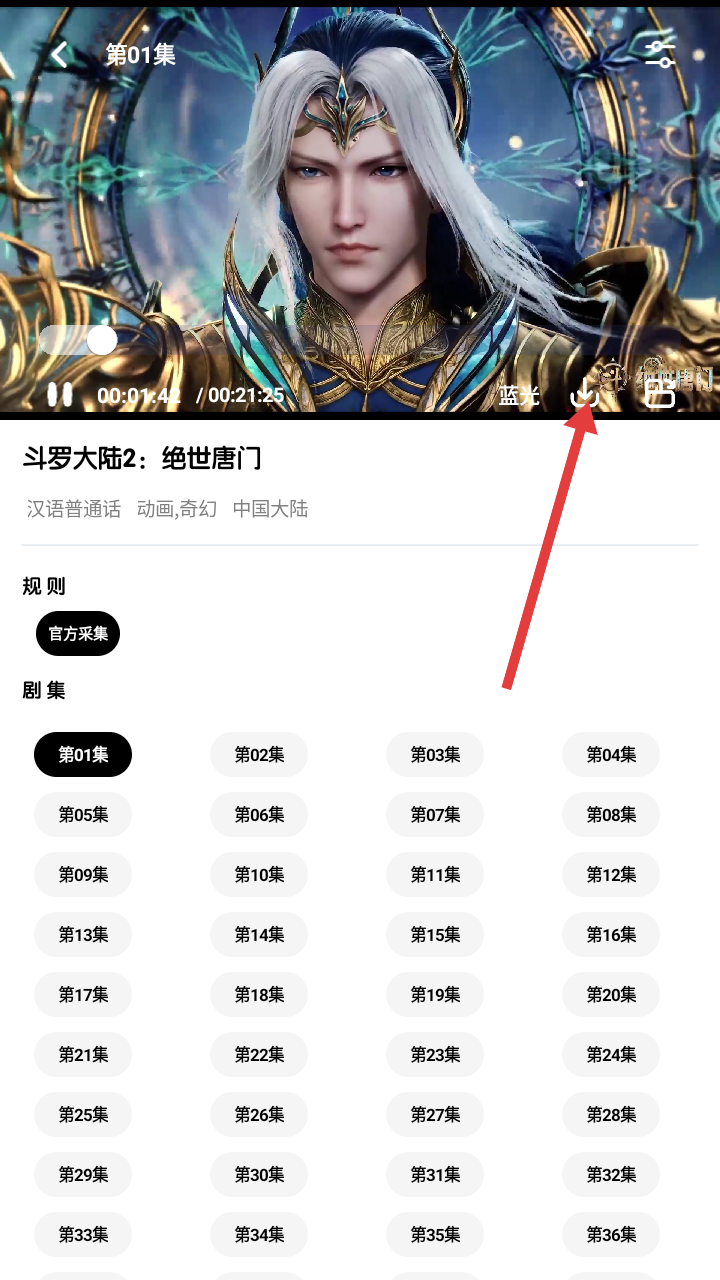 周末视频