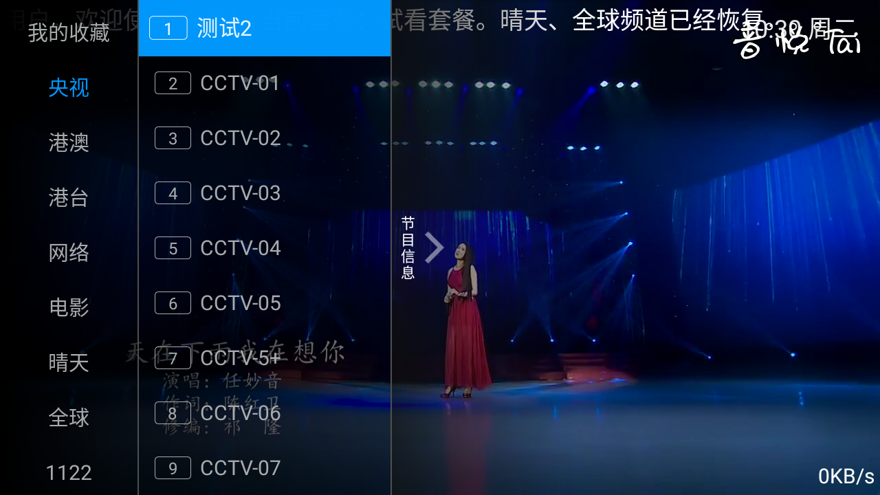 MeTV