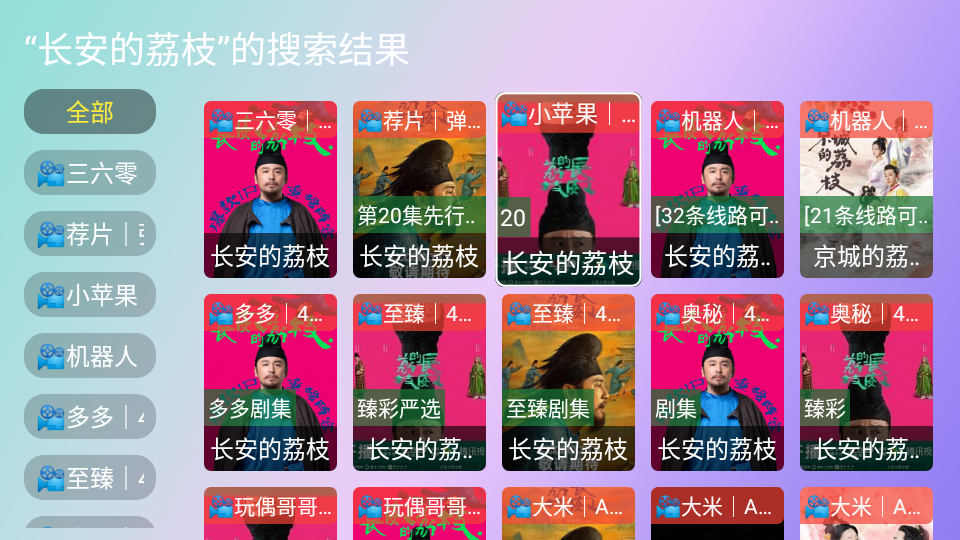 星星影院