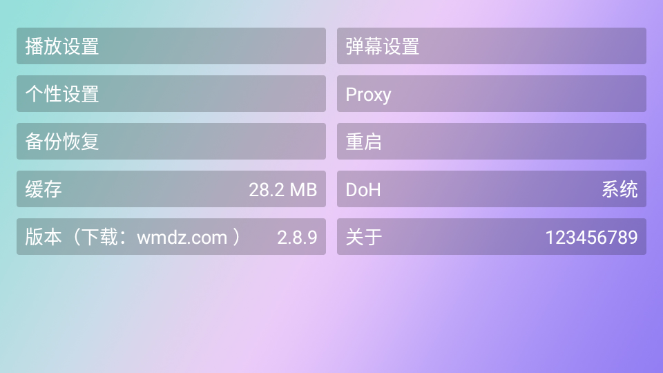 星星影院