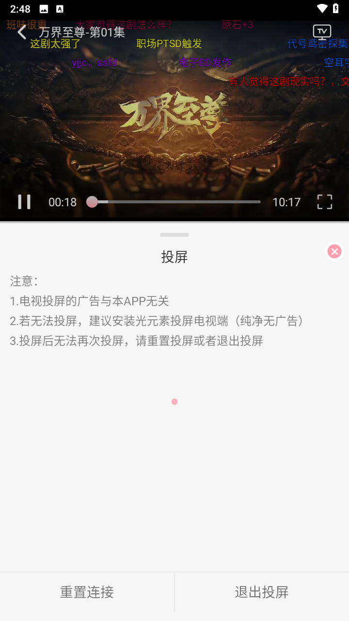 233动漫