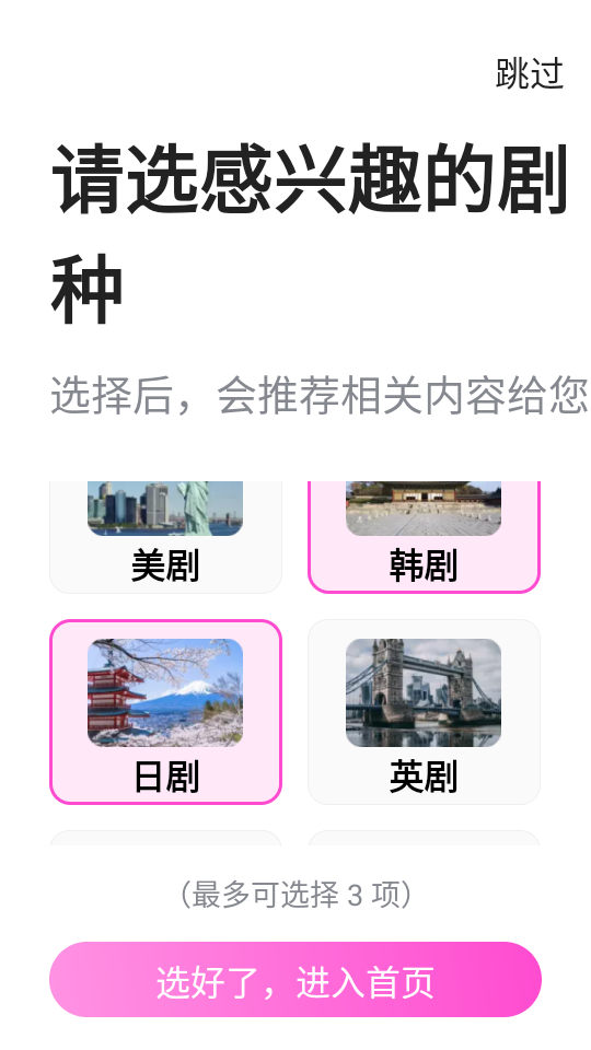 韩小社