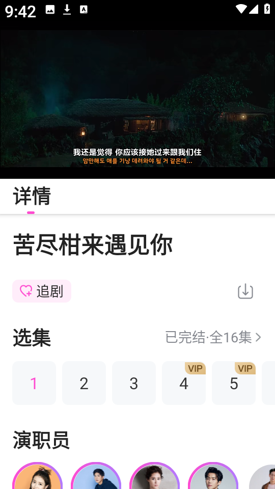 韩小社