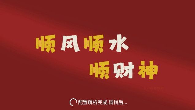 雷神影视