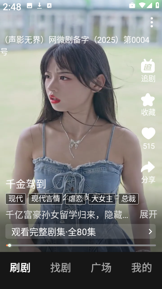 声影无界