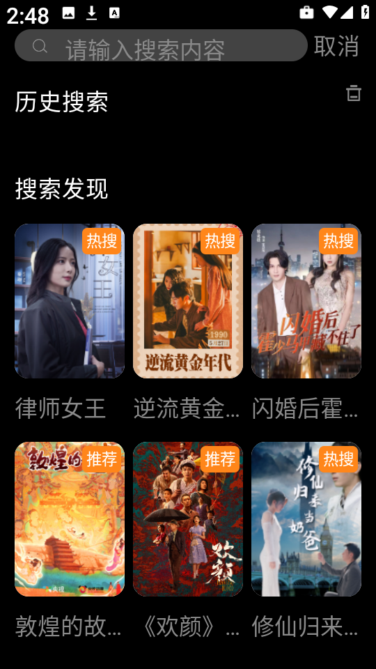 声影无界