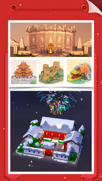 我爱拼模型截图5