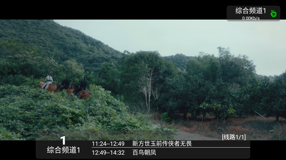 小苹果影视盒子免费版截图3