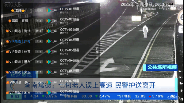 暮雨影视6.4截图1