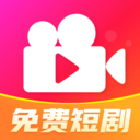 免费剧快到