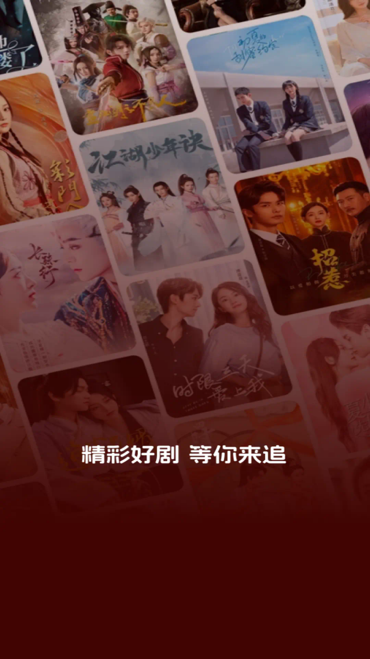 元宝免费看短剧截图2