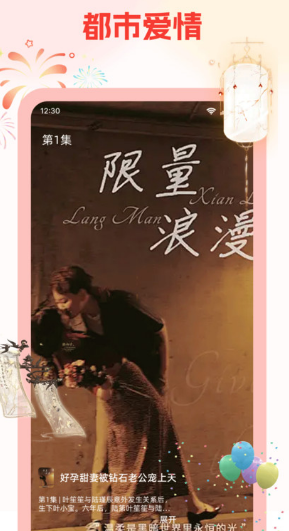 元宝免费看短剧截图0