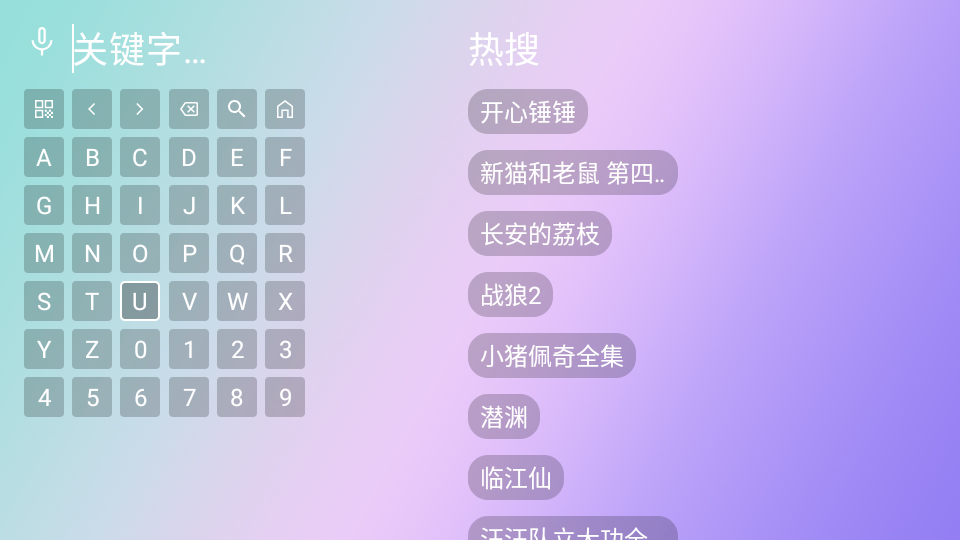 星星影院截图2