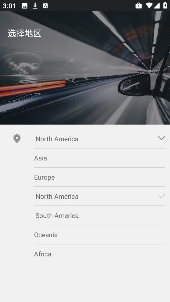 小蚁行车助手app截图2