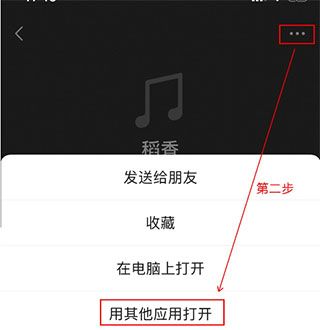 婚礼乎请柬