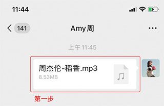 婚礼乎请柬