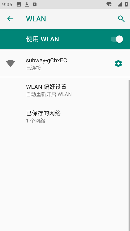 奥智行