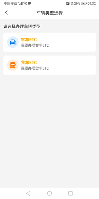 江苏高速
