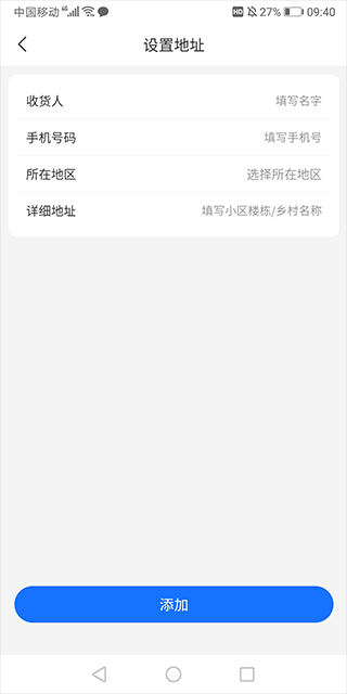 江苏高速