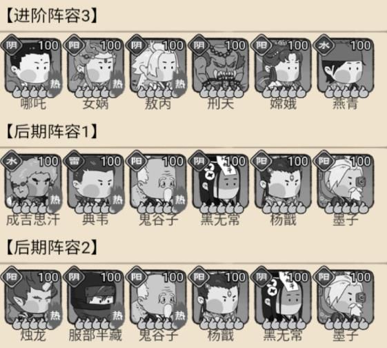 你来嘛英雄