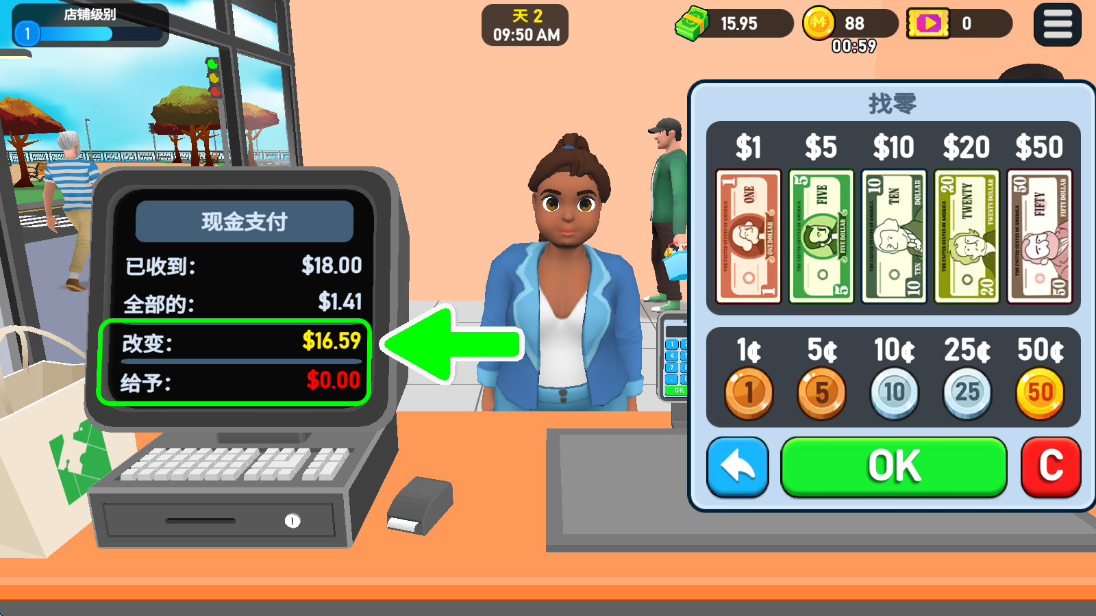 超市大亨3D 超市大亨3D