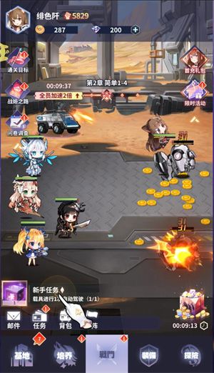 冒险与推图