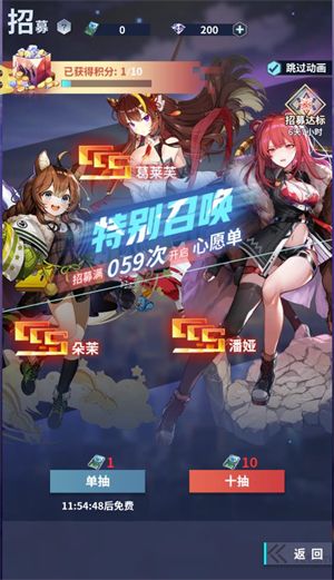 冒险与推图