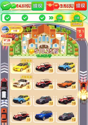 日薪月亿 日薪月亿