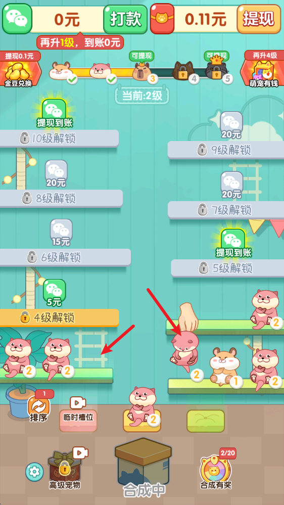 萌宠有福 萌宠有福