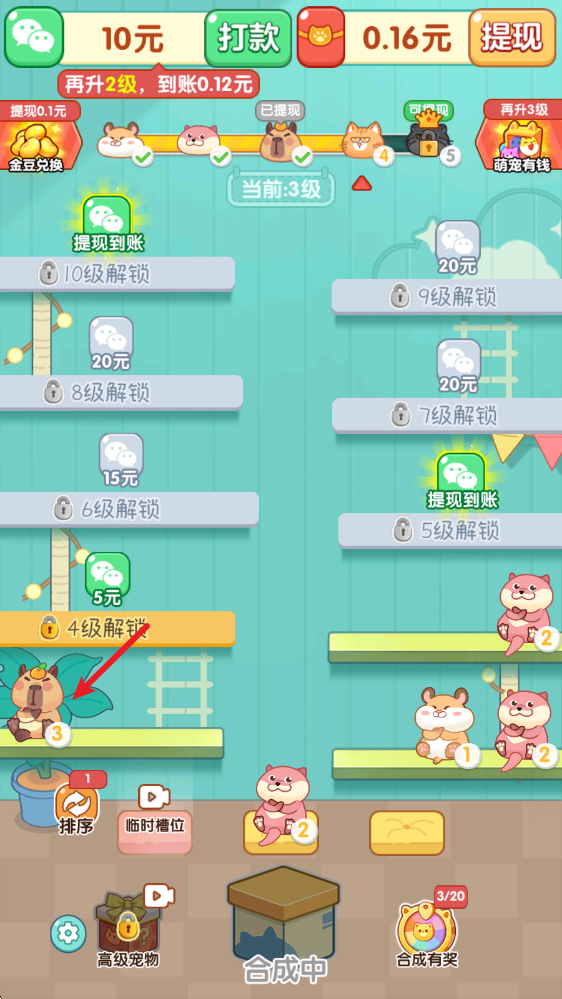 萌宠有福 萌宠有福