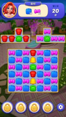 消消梦想家截图2