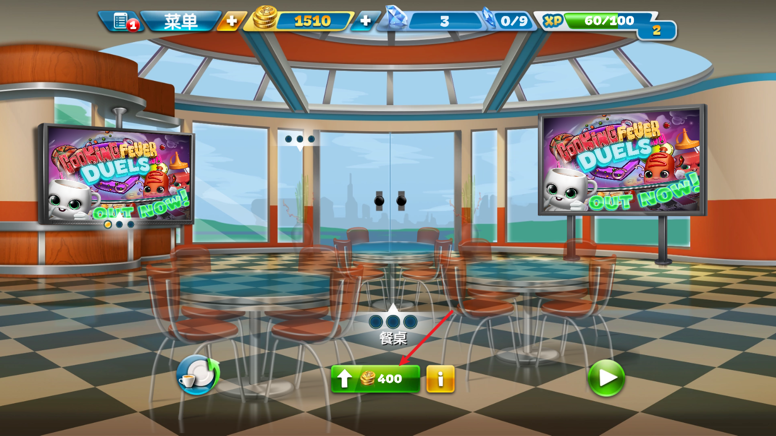 烹饪发烧友最新版 烹饪发烧友最新版