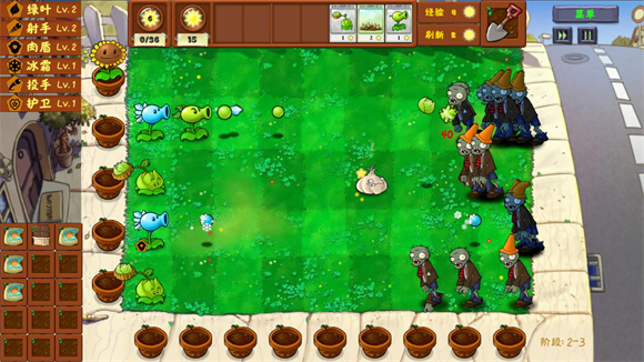 植物大战僵尸金铲铲版截图0