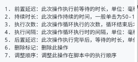 龙少点击器