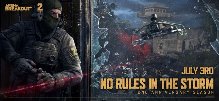 暗区突围国际服截图3