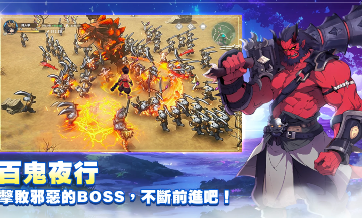 不休旅途绘卷世界截图2