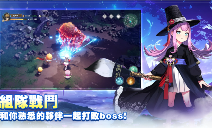 不休旅途绘卷世界截图1