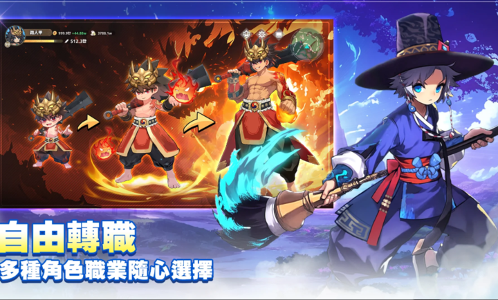 不休旅途绘卷世界截图3